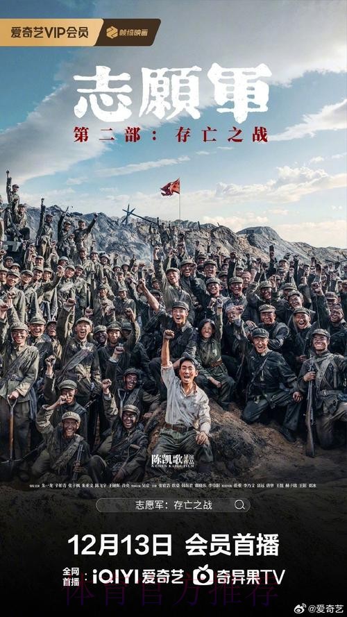 中国U16小将出征缅甸海报发布:少年理想国 中国U16小将出征缅甸海报发布:少年理想国