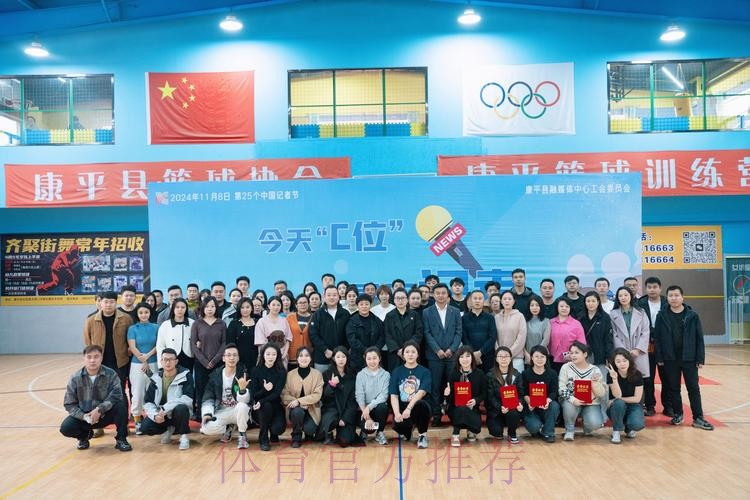 献礼国庆 首届青训中心“希望杯”在武汉、大连、成都三地同时举行