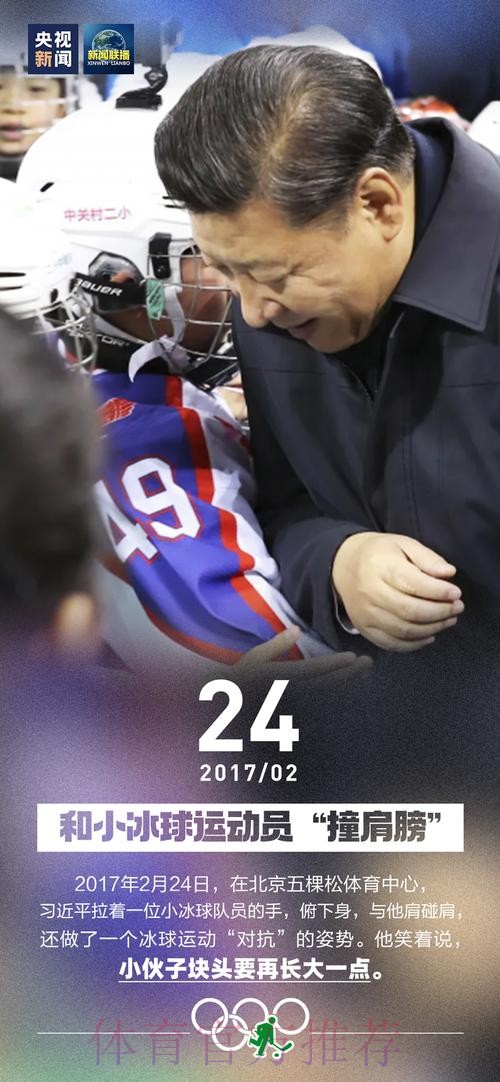 高志丹会见国际排球联合会主席 高志丹会见国际排球联合会主席